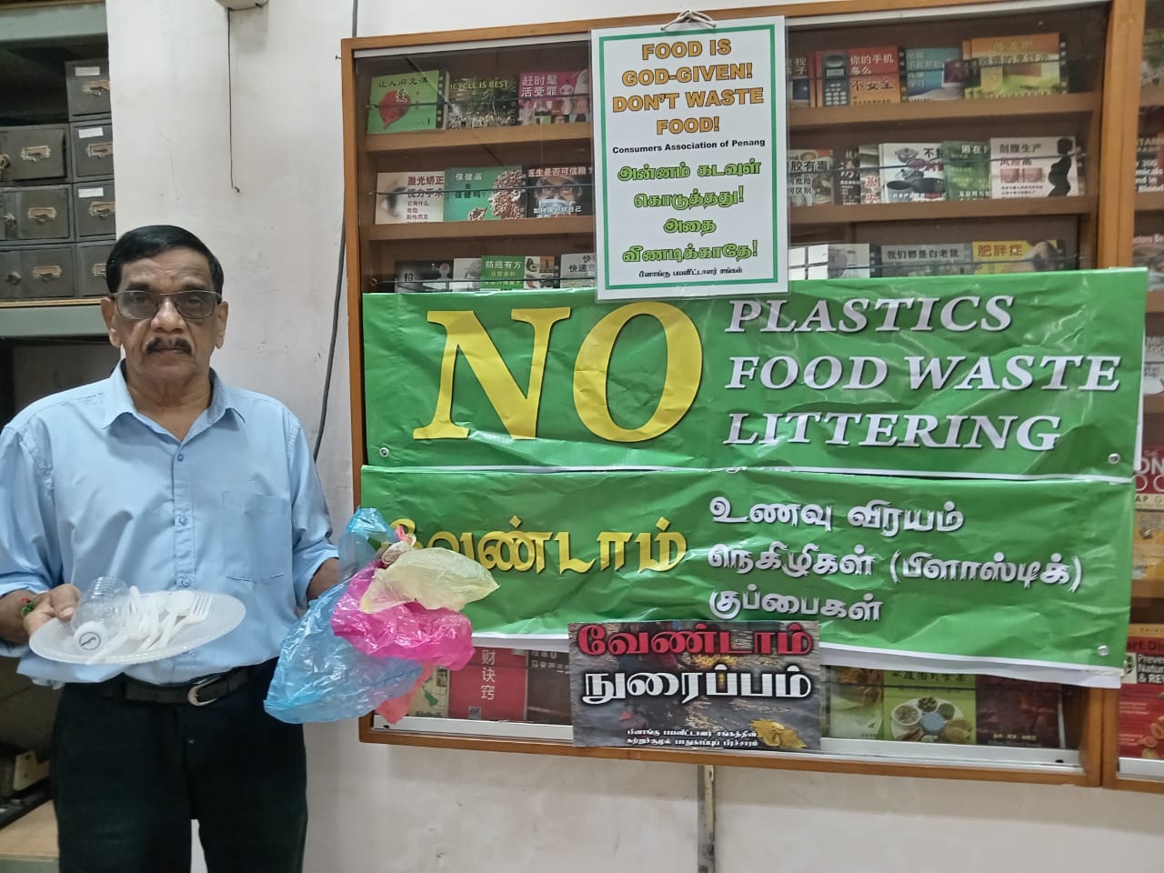 தெலுக் இந்தான்  சித்ரா பௌர்ணமி விழாவின் போது நெகிழியை பயன்படுத்த வேண்டாம்!  உணவை விரயமாக்க வேண்டாம்!  பினாங்கு பயனீட்டாளர் சங்கம் வேண்டுகோள்!