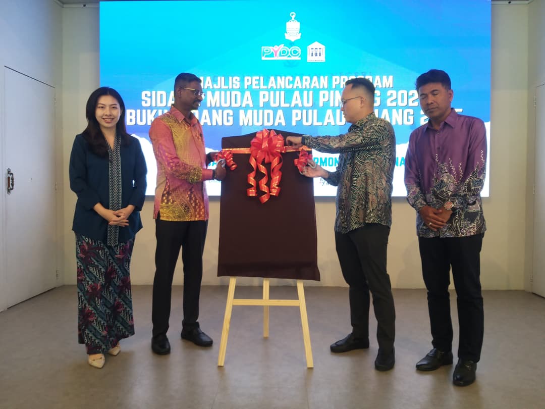 நிர்வாகத் திறன்மிக்க இளையோர் நியமனதாரர்களுக்கான 2026ஆம் ஆண்டின் வழிகாட்டி நூல் பினாங்கில் வெளியீடு!