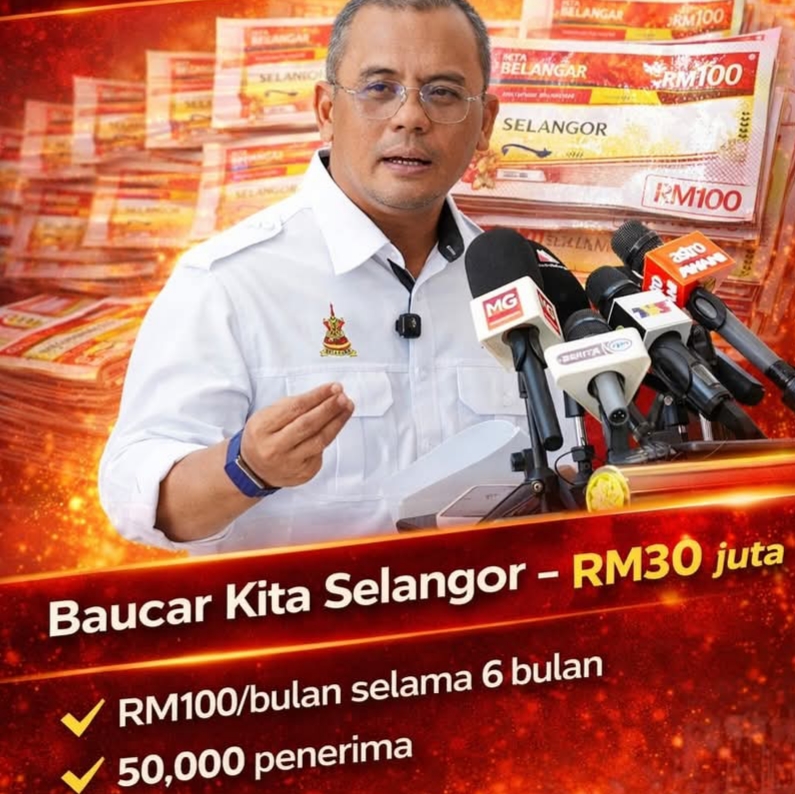 வசதி குறைந்த மக்கள் நலத் திட்டத்தில் மாநில அளவில் 50 ஆயிரம் பேருக்கு ரிம. 30 மில்லியன் ஒதுக்கீடு!- டத்தோ ஸ்ரீ அமிருடின் அறிவிப்பு