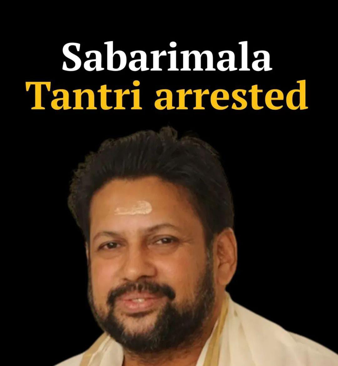 "Twist in Sabarimala Gold Theft Scandal: Chief Priest &ndash; a Key Temple Figure &ndash; Arrested"