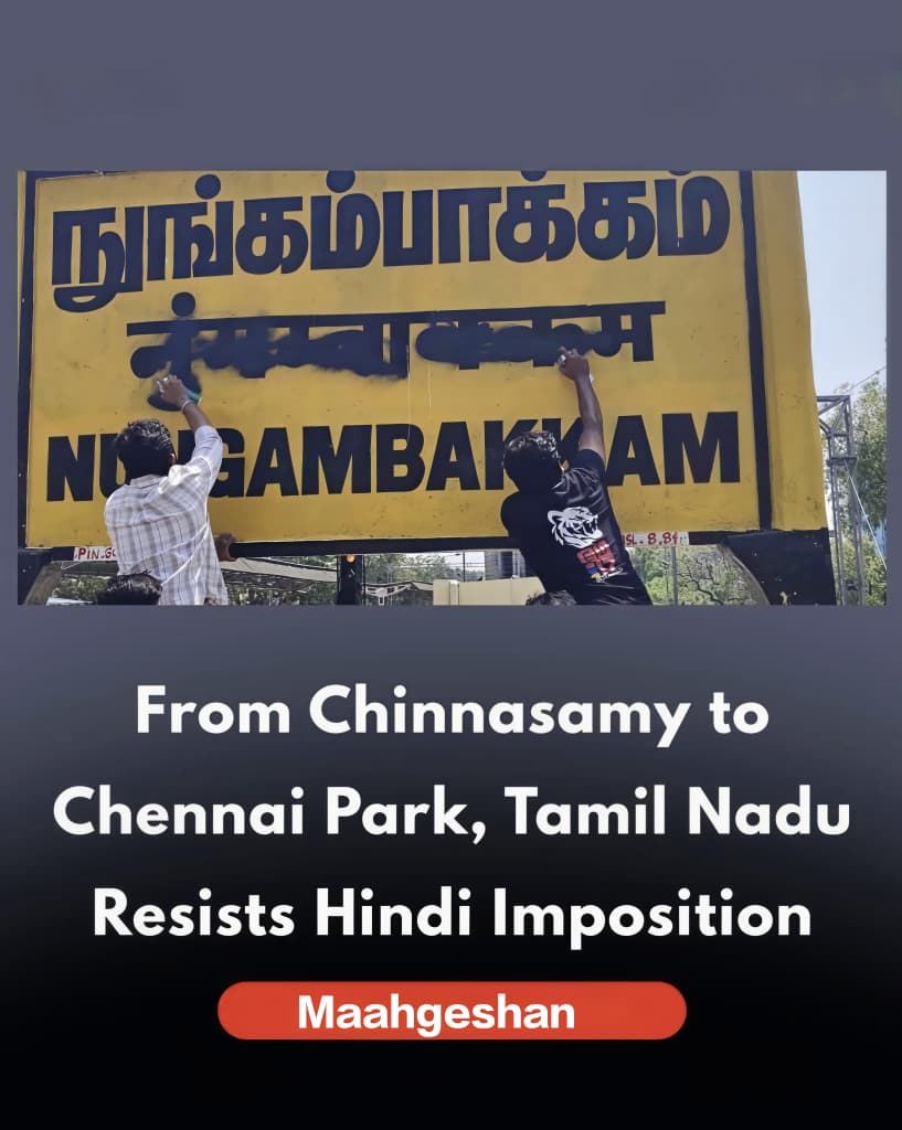 Anti-Hindi Protests Erupt in Tamil Nadu During PM Modi&rsquo;s Visit; Martyr Thalamuthu Remembered