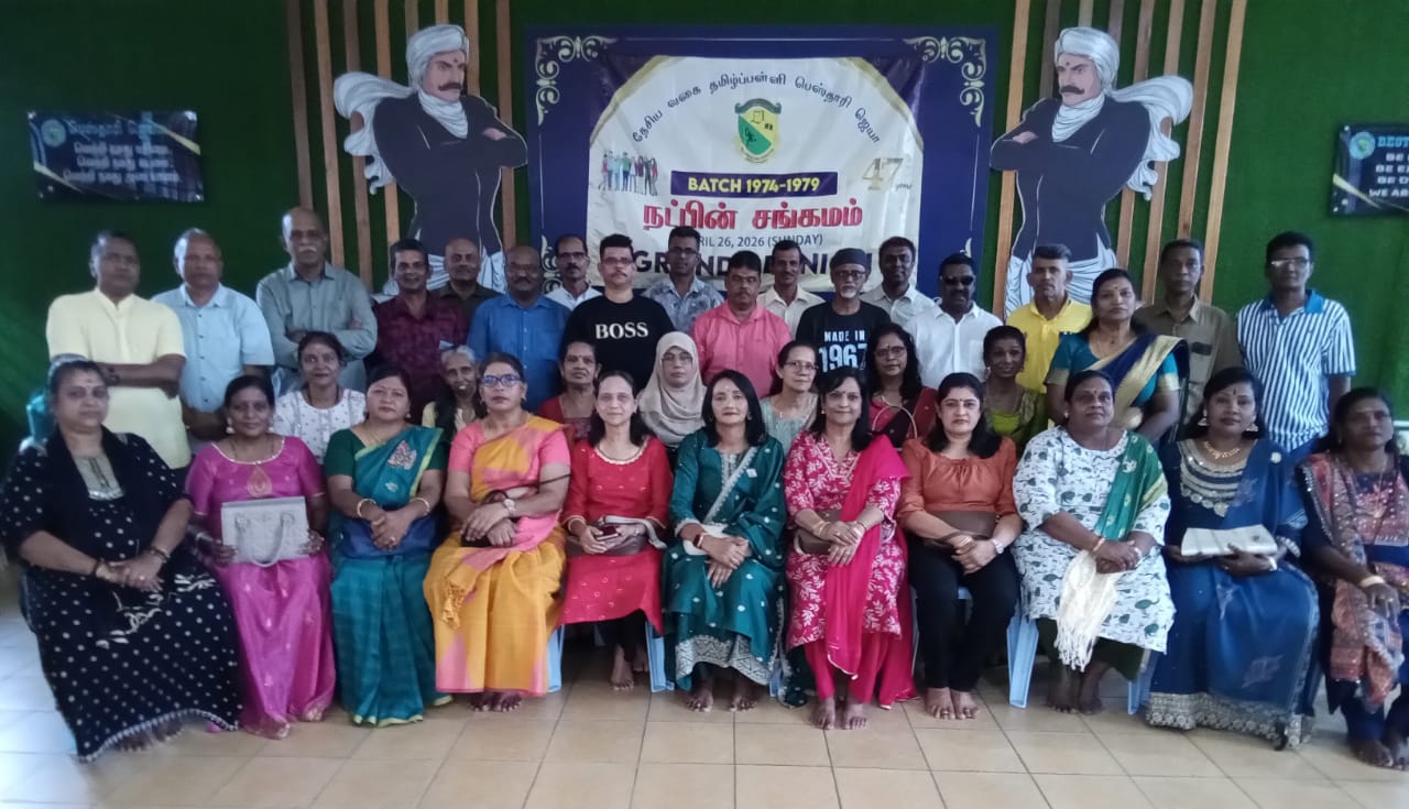 47 வருடங்களுக்குப் பின்னர் பெஸ்தாரி ஜெயா தமிழ்ப் பள்ளியில் கல்வி கற்ற பழைய மாணவர்கள் 44 பேர் பங்கேற்ற நட்பின் சங்கமம் 