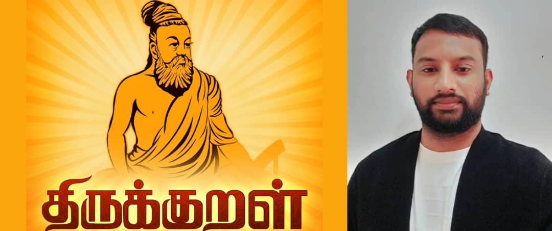 பள்ளிகளில் திருக்குறள் தனிப்பாடமாக வேண்டும் - கணேசன் வலியுறுத்து!!