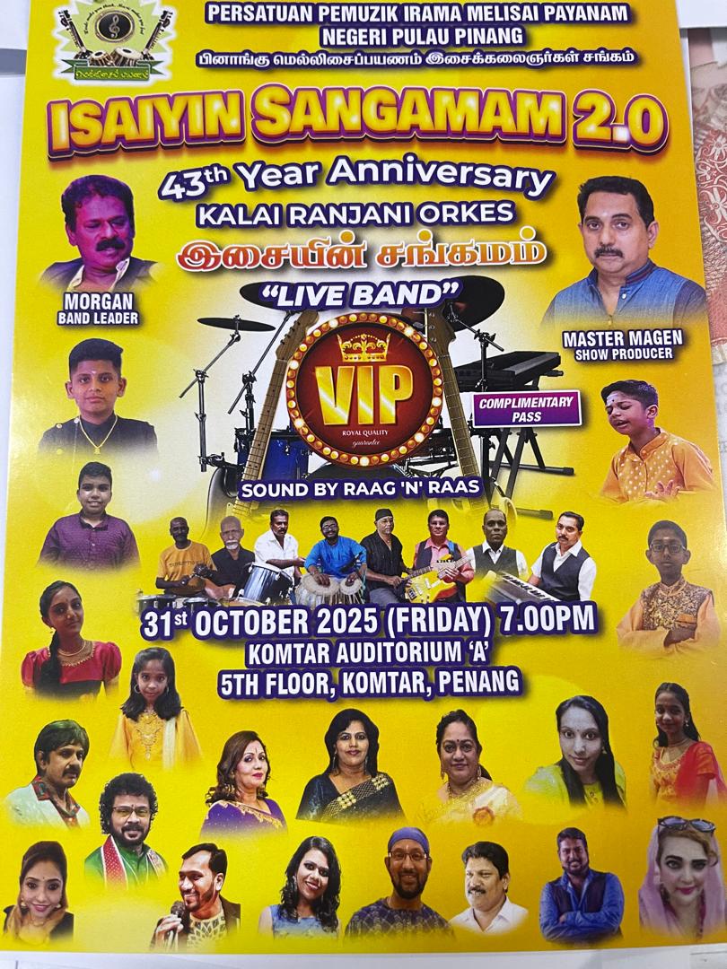 பினாங்கில் “இசையின் சங்கமம் 2.0” – 43ஆவது ஆண்டு விழா இசை நிகழ்ச்சி!