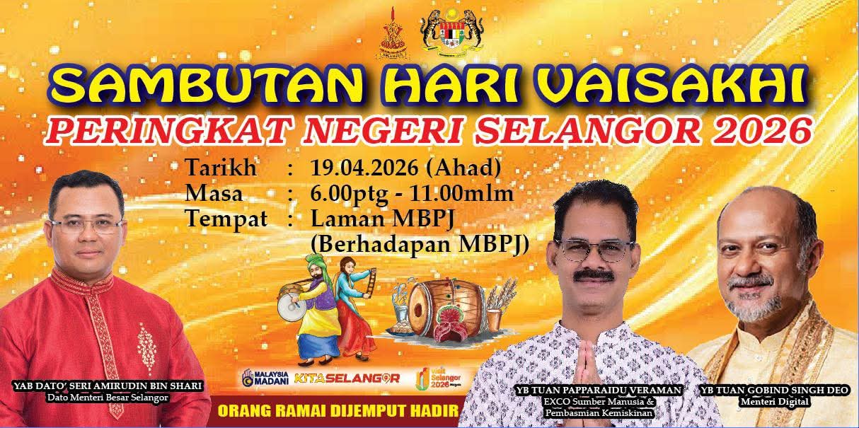 மாநில அரசின் ஏற்பாட்டில் வைசாக்கி சீக்கியர் புத்தாண்டு பண்பாட்டுக்கலைவிழா நாளை பெட்டாலிங் ஜெயாவில் நடைபெறும் -பாப்பா ராய்டு அழைப்பு
