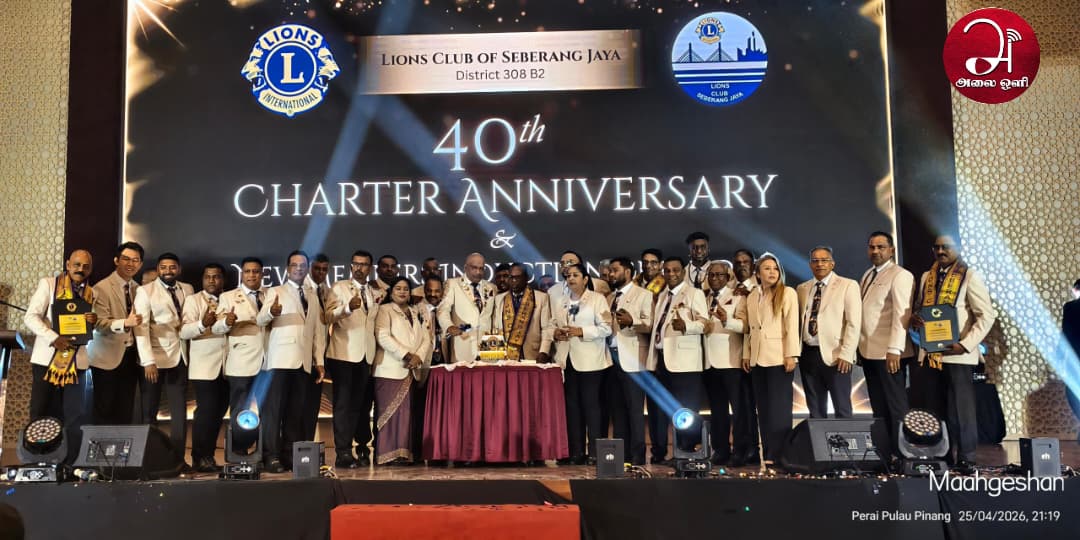 Lions Club of Seberang Jaya Marks 40th Anniversary with Major Educational and Healthcare Contributions