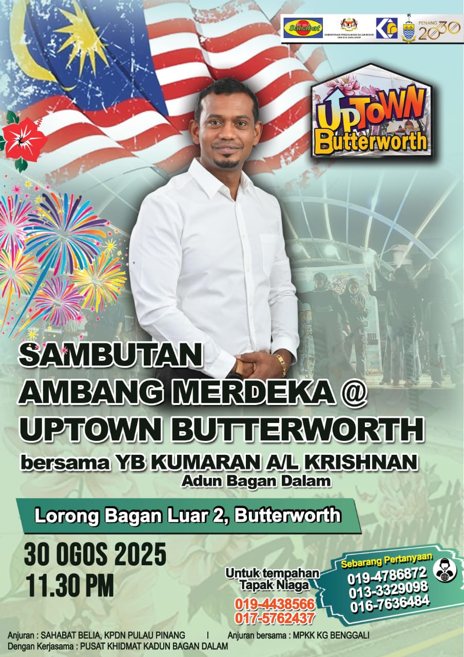 தேசிய தினத்தை முன்னிட்டு அப்டவுன் பட்டர்வொர்த் &ndash; சட்டமன்ற உறுப்பினர் குமரன் தொடக்கி வைத்தார்