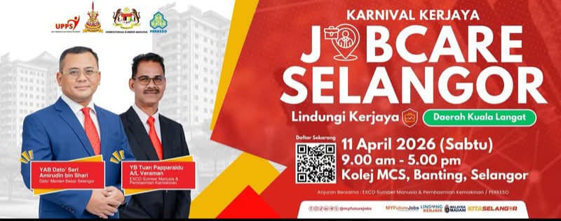 வரும் 11.4.2026.சனியன்று  பந்திங் எம்சிஎஸ் கல்லூரியில் மாநில அரசின் ஜோப் கேர் சிலாங்கூர் வேலை வாய்ப்பு கார்னிவல் = பாப்பா ராய்டு அறிவிப்பு. 