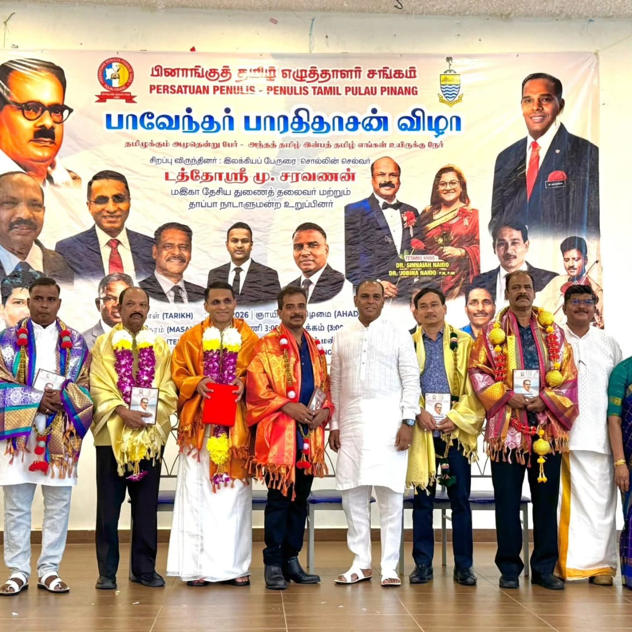 தமிழ் உணர்வும் பெண் விடுதலையும் சமுதாயத்தின் இரு கண்கள் - பினாங்கில் பாவேந்தர் பாரதிதாசன் விழா கோலாகலம்!