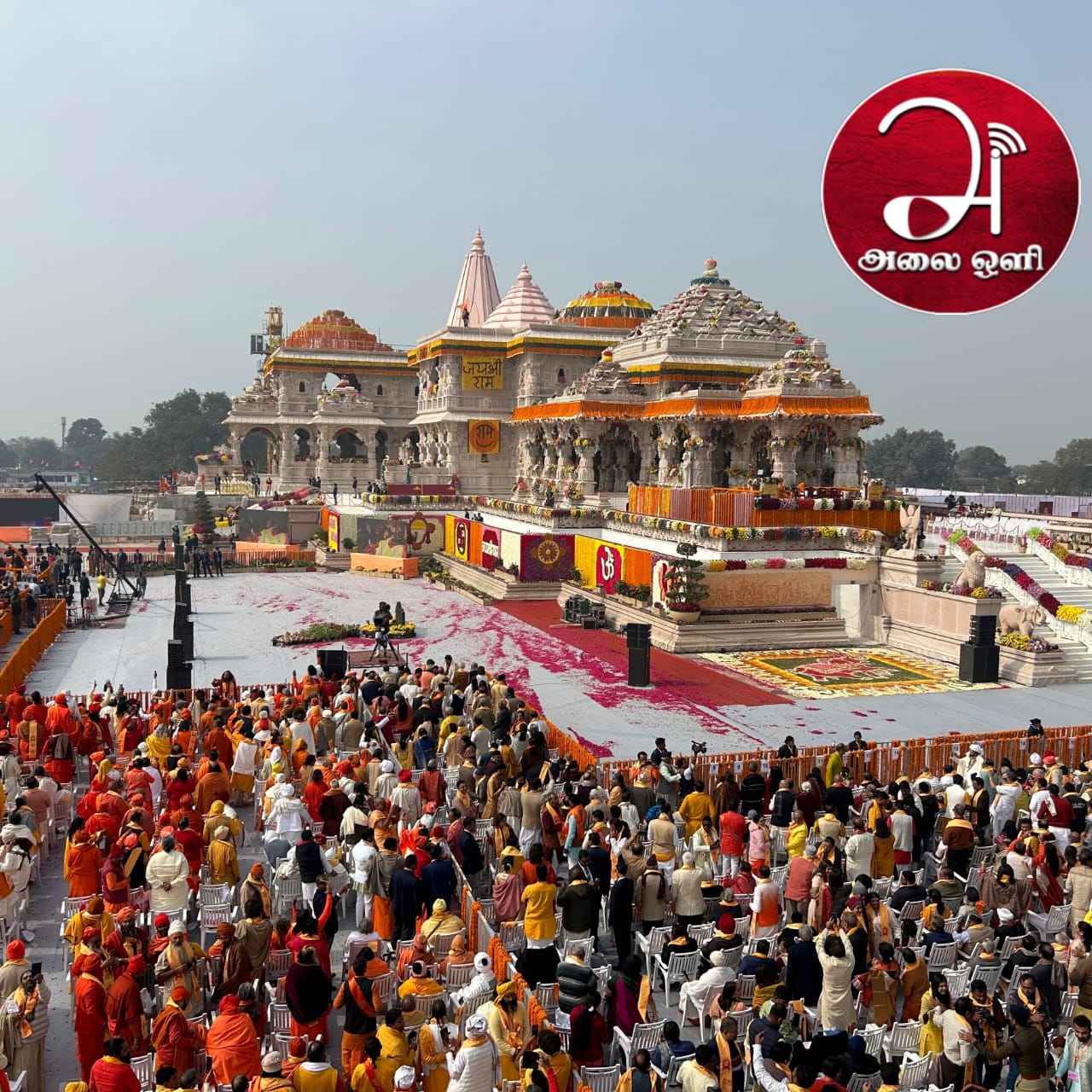 Ayodhya Tightens Food Curbs: Non-Veg Delivery Banned Within 15 km of Ram Temple; Hotels, Vendors Warned